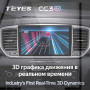 Teyes CC3 2K Kia Sportage 4 QL 2018-2022 9" Штатная магнитола