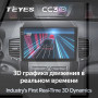 Teyes CC3 2K Kia Sorento 2 XM 2009-2012 10" Штатная магнитола