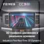 Teyes CC3 2K SsangYong Korando 3 2010-2013 9" Штатная магнитола