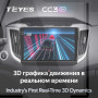 Teyes CC3 2K Hyundai Creta IX25 2015-2019 10" Штатная магнитола