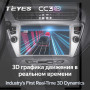 Teyes CC3 2K Peugeot 301, Citroen C-Elysee (1 Din) 2012-2016 9" Штатная магнитола