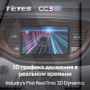 Teyes CC3 2K Dodge Dart 2012 - 2016 9" Штатная магнитола