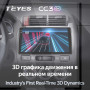 Teyes CC3 2K Honda Jazz 1 GD Fit 1 2001 - 2009 9" Штатная магнитола