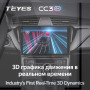 Teyes CC3 2K Geely GS 2016-2020 Emgrand EC7 1 2018-2020 10" Штатна магнітола