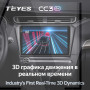 Teyes CC3 2K Peugeot 408 2014-2018 10" Штатная магнитола