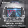 Teyes CC3 2K Hyundai i20 2 2012-2014 9" Штатная магнитола