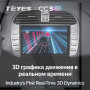 Teyes CC3 2K Fiat Bravo 198 2 II 2007-2014 9" Штатная магнитола