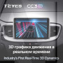 Teyes CC3 2K Kia Ceed 3 CD (1 Din) 2018-2022 10" Штатная магнитола