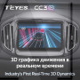 Teyes CC3 2K Chery Tiggo 7 1 2016-2020 (F1) 9" Штатна магнітола