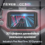 Teyes CC3 2K Nissan Terra X-terra 2018-2022 9" Штатная магнитола
