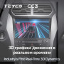 Teyes CC3 Ford Explorer 5 2011 - 2019 10" Штатная магнитола