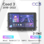 Teyes CC3 Kia Ceed 3 CD (1 Din) 2018-2022 10" Штатная магнитола
