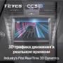 Teyes CC3 2K Lexus LS460 LS600H XF40 4 lV 2006-2012 9" Штатная магнитола