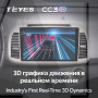 Teyes CC3 2K Nissan March 3 K12 2002-2010 9" Штатная магнитола