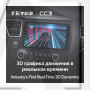 Teyes CC3 Honda Civic 9 Middle East 2013-2016 9" Штатная магнитола