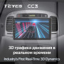 Teyes CC3 Hyundai Accent 3 2006-2011 9" Штатная магнитола