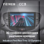 Teyes CC3 Hyundai i10 2007-2013 9" Штатная магнитола