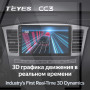 Teyes CC3 Infiniti QX60 1 2013-2016 9" Штатная магнитола