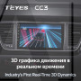 Teyes CC3 Kia Carnival YP 2014 - 2020 9" Штатна магнітола