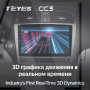 Teyes CC3 Lexus IS250 XE20 2005-2013 10" Штатна магнітола