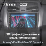 Teyes CC3 Lifan X60 2012-2018 9" Штатная магнитола