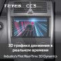 Teyes CC3 Mercedes-Benz B-Class T245 2005-2011 Vito 3 W447 2014-2020 Vito 2 Viano 2 W639 2003-2015 Sprinter 2009-2015 9" Штатная магнитола
