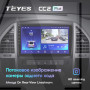 Teyes CC2 PLUS Mercedes-Benz Vito 3 W447 2014-2020 10" Штатная магнитола