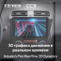 Teyes CC3 Mitsubishi Mirage 6 2012-2018 9" Штатная магнитола