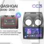 Teyes CC3 Nissan Qashqai 1 J10 2006-2013 9" Штатная магнитола