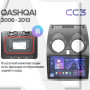 Teyes CC3 Nissan Qashqai 1 J10 2006-2013 9" Штатная магнитола