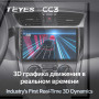 Teyes CC3 Nissan Sentra B17 2012-2017 10" Штатная магнитола