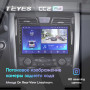 Teyes CC2 PLUS Nissan Teana 12-20, Altima 12-18 10" Штатна магнітола