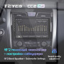 Teyes CC2 PLUS Nissan Teana 12-20, Altima 12-18 10" Штатна магнітола