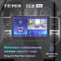 Teyes CC2 PLUS Nissan X-Trail X Trail X-Trail 1 T30 2000 - 2007 10" Штатная магнитола