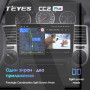 Teyes CC2 PLUS Nissan X-Trail X Trail X-Trail 1 T30 2000 - 2007 10" Штатная магнитола