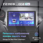 Teyes CC2 PLUS Peugeot 2008 1 208 (1Din) 2013-2020 10" Штатная магнитола