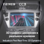 Teyes CC3 Peugeot 301 For Citroen C-Elysee CElysee (1 Din) 2012-2016 9" Штатна магнітола