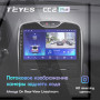 Teyes CC2 PLUS Renault Clio 4 BH98 KH98 2012-2015 10" Штатная магнитола