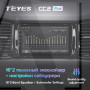 Teyes CC2 PLUS Skoda Kodiaq 2016-2020 9" Штатная магнитола
