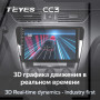 Teyes CC3 Skoda Octavia 3 A7 2013-2018 10" Штатная магнитола