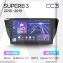 Teyes CC3 Skoda Superb 3 2015-2019 10" Штатная магнитола