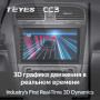 Teyes CC3 Volkswagen Golf 6 2006-2018 9" Штатная магнитола