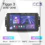 Teyes CC3 Chery Tiggo 3 2016 - 2018 9" Штатная магнитола
