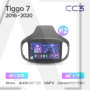 Teyes CC3 Chery Tiggo 7 1 2016-2020 10" Штатна магнітола