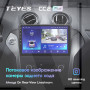 Teyes CC2 PLUS Ford Mondeo 4 2011-2014 10" Штатная магнитола