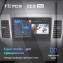Teyes CC2 PLUS Mitsubishi Outlander 2 CW0W 2005-2011 9" Штатная магнитола