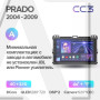 Teyes CC3 Toyota Land Cruiser Prado 120 / Lexus GX470 J120 2004-2009 9" Штатная магнитола