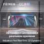 Teyes CC3 2K Nissan Patrol 6 VI Y62 2010-2019 9" Штатная магнитола
