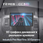 Teyes CC3 2K Renault Trafic 2, Opel Vivaro A, Nissan primastar 2006-2014 10" Штатная магнитола