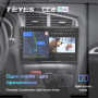 Teyes CC2 PLUS Citroen C4 2 B7 (ZYJ)2013-2016 10" Штатная магнитола
